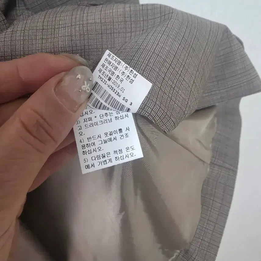 [BUNJANG] TIME Check Pattern Jacket / 타임 TIME 체크 패턴 자켓