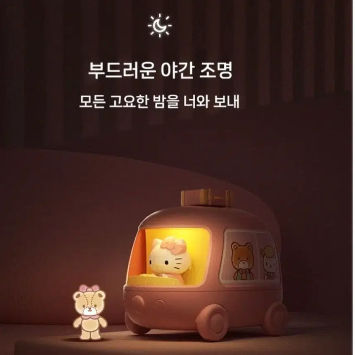 [BUNJANG] Hello Kitty Humidifier Mood Lamp Figure / 헬로키티 가습기 조명 무드등 피규어
