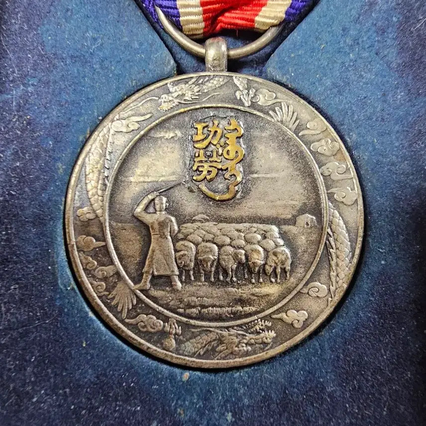 [BUNJANG] Mengjiang Autonomous Government Foundation Merit Medal / 몽강 자치 정부 건국 공로장