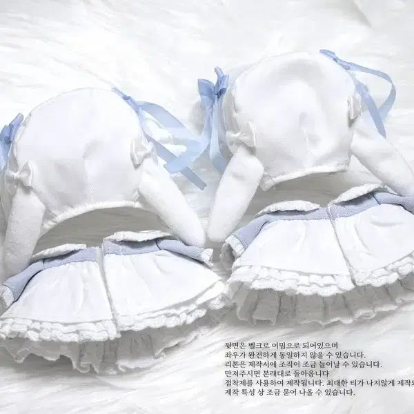 [SOLD OUT] 10cm 인형옷 우블 블루 시리즈 플르슈 연하늘 새상품