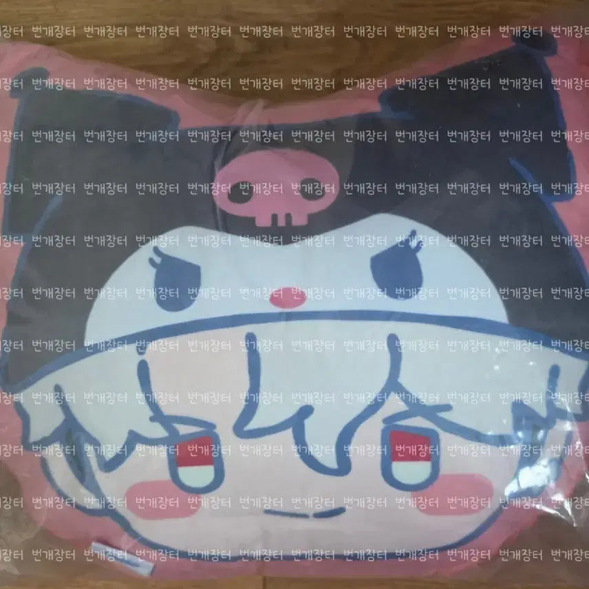 [BUNJANG] PLAVE PPLU Cushion MD Eunho / 플레이브 뿌 쿠션엠디 은호
