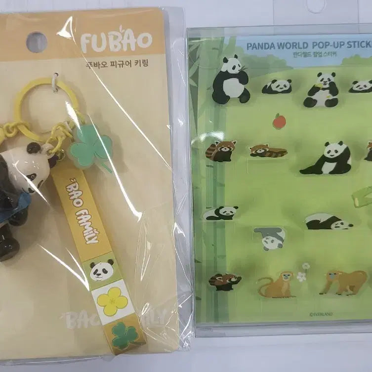 [BUNJANG] Fu Bao Figure Keychain &amp; Panda World Pop-up Sticker Set / 푸바오 피규어 키링 + 판다월드 팝업 스티커