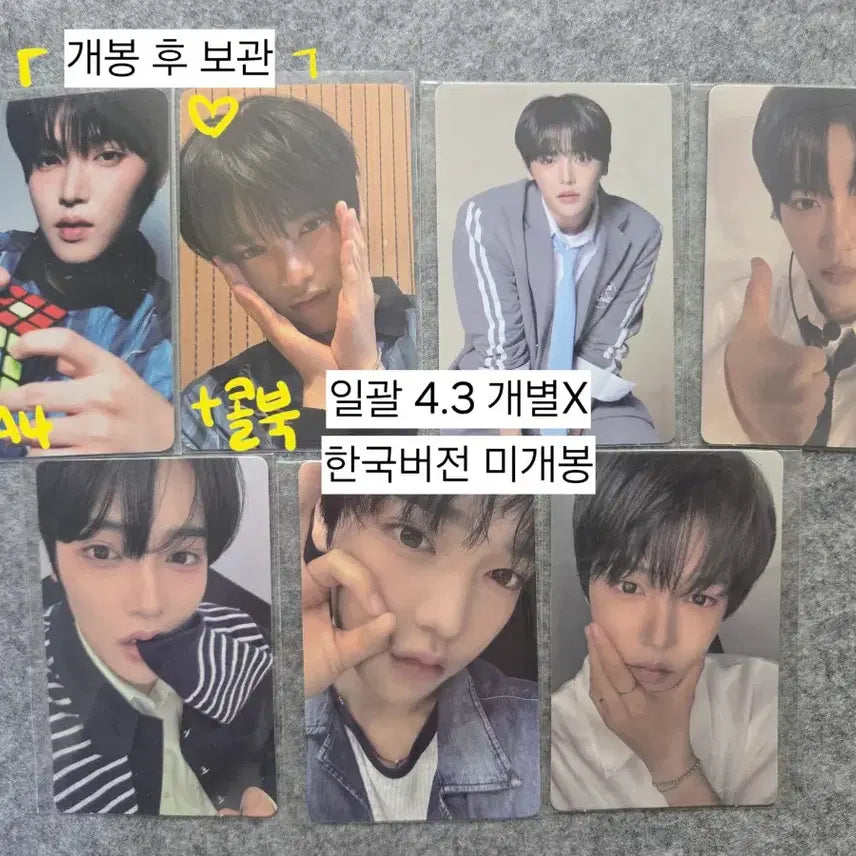 [BUNJANG] Zhang Hao BOYS PLANET Exhibition Archive A4 Collect Book / 장한음 보플 보이즈플래닛 전시회 아카이브 A4 콜렉트북