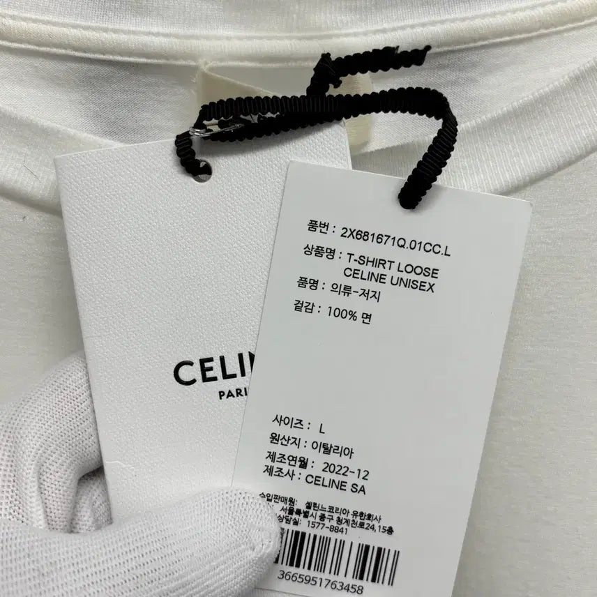 [BUNJANG] Celine Loose Print T-shirt / [L]셀린느 루즈 프린트 반팔티