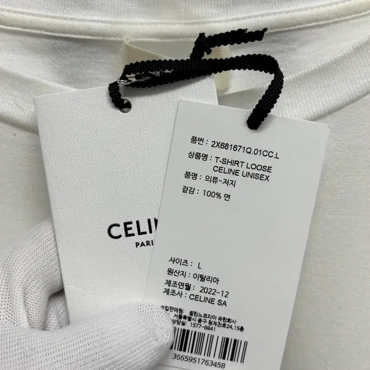 [BUNJANG] Celine Loose Print T-shirt / [L]셀린느 루즈 프린트 반팔티