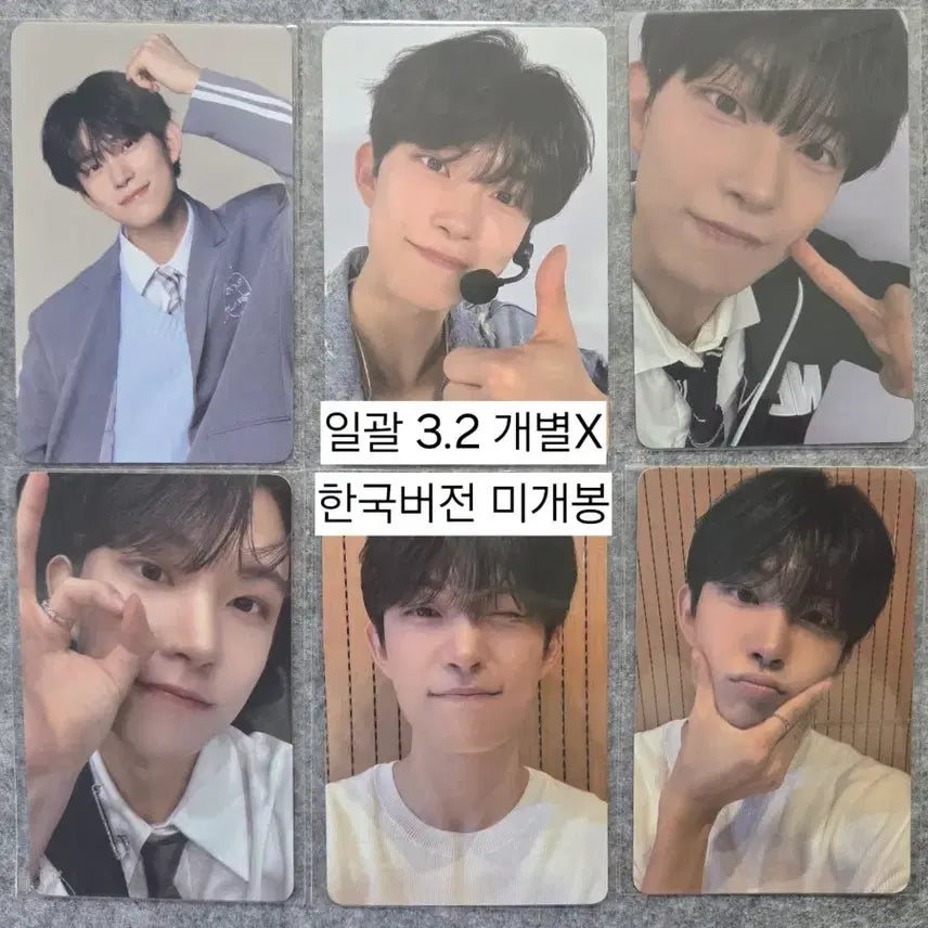 [BUNJANG] BOYS PLANET Kim Geon Woo Exhibition Archive / 알디원 알파드라이브원 김건우 보플 보이즈플래닛 전시회 아카이브