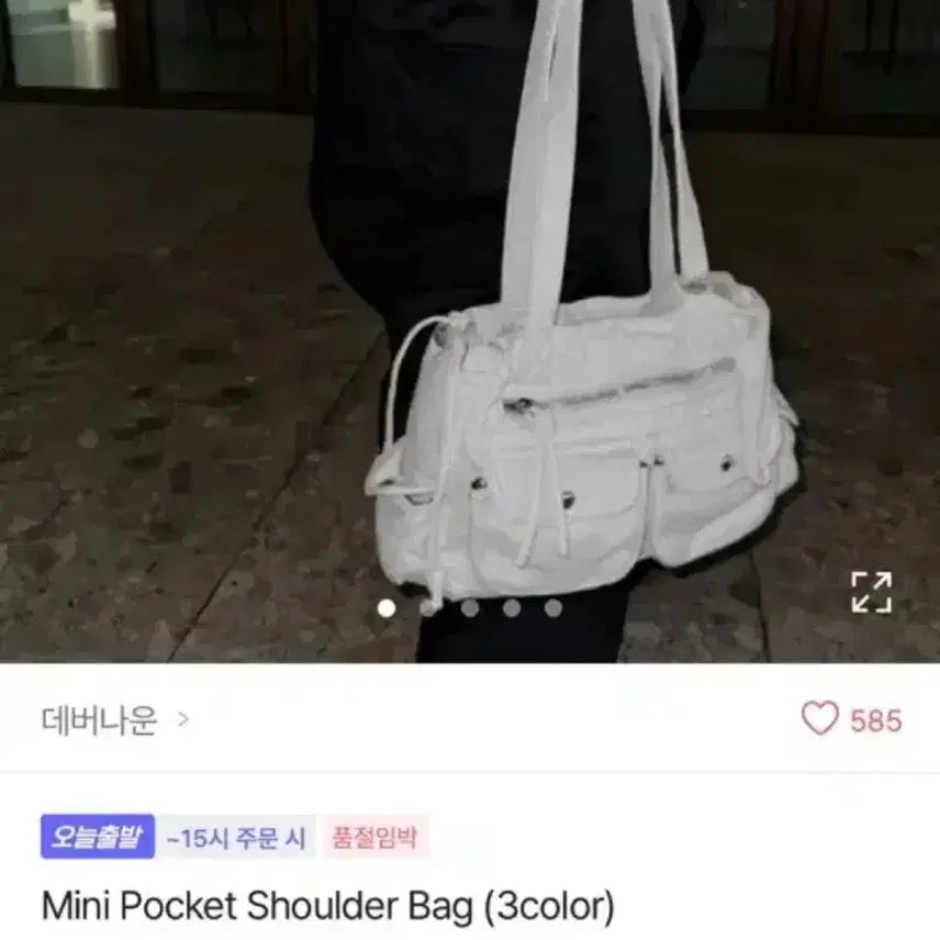 [BUNJANG] Illygo Bag / 일리고 백/에이블리 백 (옆으로 넘기면 더 있어요!)
