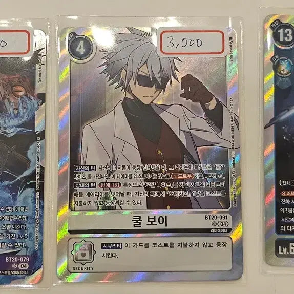 [BUNJANG] Digimon Card BT20 Necromon, Invidimom, Thunderdramon Card Set / 디지몬카드 Bt20 네크로몬, 인비지몬, 번개드라몬 등등