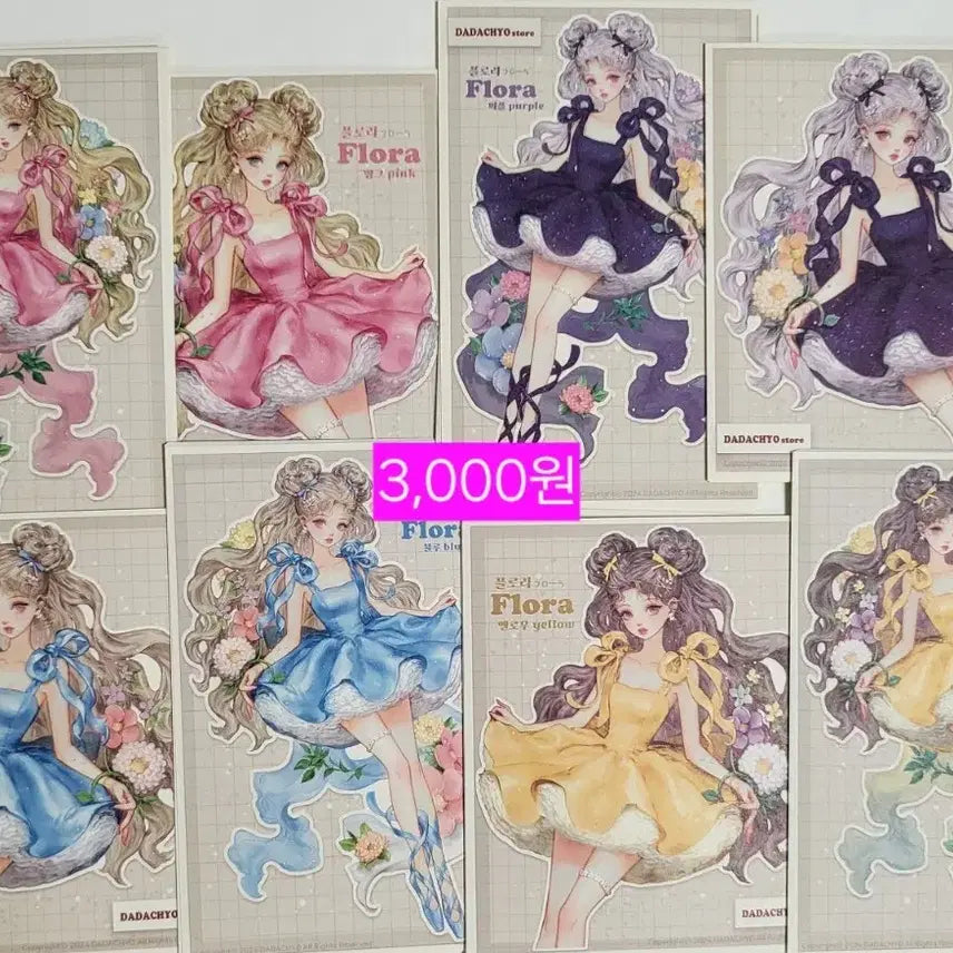 [BUNJANG] Dada Chyo Flora Sticker Set / 다다쵸 인스 스티커 (플로라)
