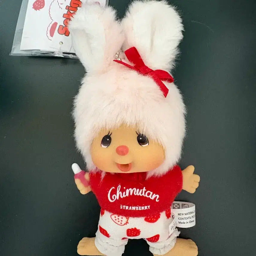 [SOLD OUT] 할인) 딸기치무탄 키링