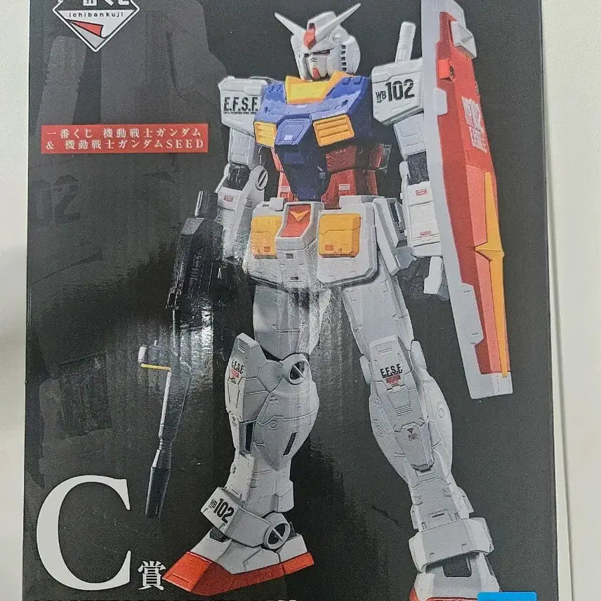 [BUNJANG] Bandai First Gundam C Prize Figure / 반다이 제일복권 퍼스트 건담 C상 새상품 팝니다
