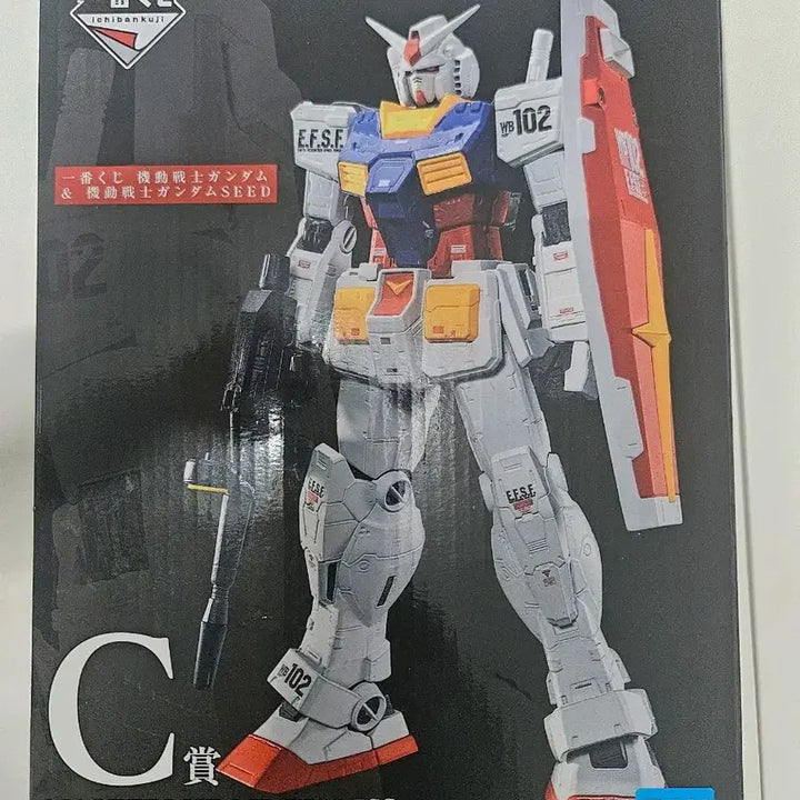 [BUNJANG] Bandai First Gundam C Prize Figure / 반다이 제일복권 퍼스트 건담 C상 새상품 팝니다