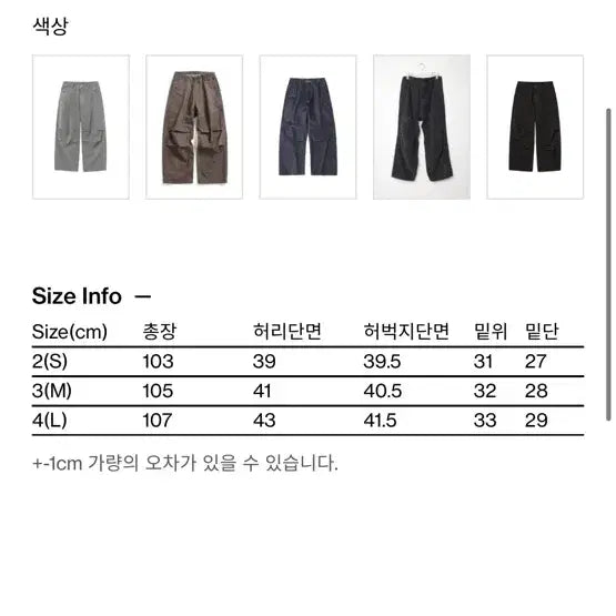 [BUNJANG] HAECHINGROOM Snow Jeans Over Dyed Camo Purple Charcoal / 해칭룸 스노우진 Over Dyed Camo Purple Charcoal