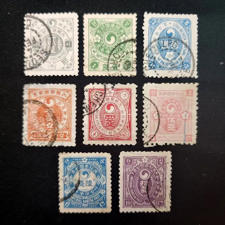[BUNJANG] 1900 Korean Empire Ewha Postal Stamps (8 Types) / 1900 이화보통 8종 사용제 구한국 우표