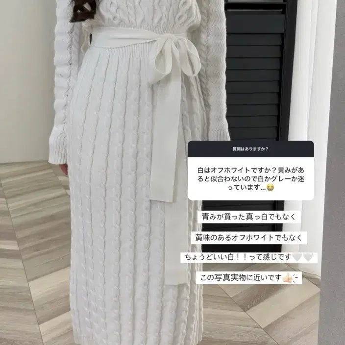 [BUNJANG] Lumignon Knit Cable Long Dress White / 루미그논 lumignon 니트 꽈배기 롱원피스 화이트 스나계 일브 그레일