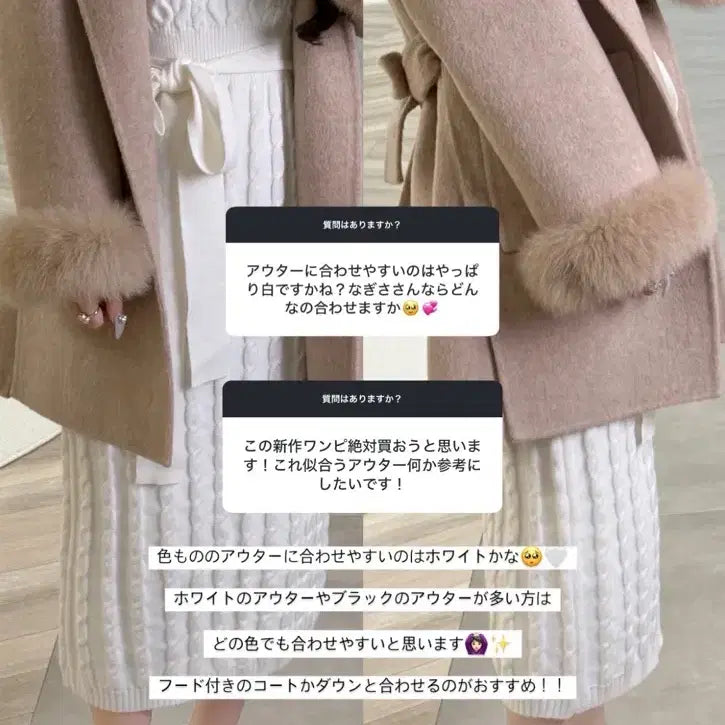 [BUNJANG] Lumignon Knit Cable Long Dress White / 루미그논 lumignon 니트 꽈배기 롱원피스 화이트 스나계 일브 그레일
