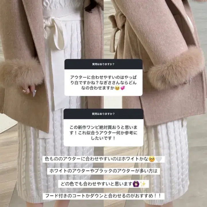 [BUNJANG] Lumignon Knit Cable Long Dress White / 루미그논 lumignon 니트 꽈배기 롱원피스 화이트 스나계 일브 그레일