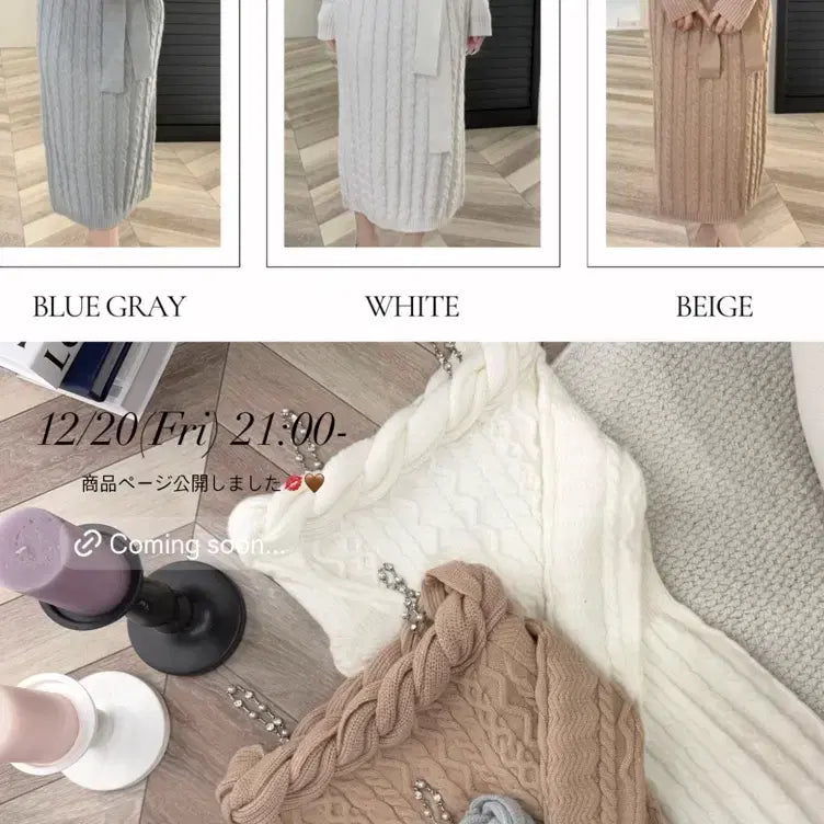 [BUNJANG] Lumignon Knit Cable Long Dress White / 루미그논 lumignon 니트 꽈배기 롱원피스 화이트 스나계 일브 그레일