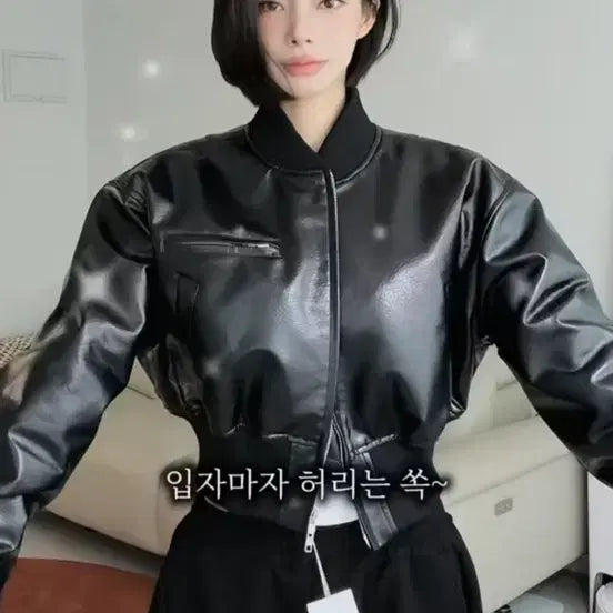 [BUNJANG] Aureah Contour Rider Jacket / Aureah 인플루언서 희쌤 믿구희님 Contour Rider Jacke