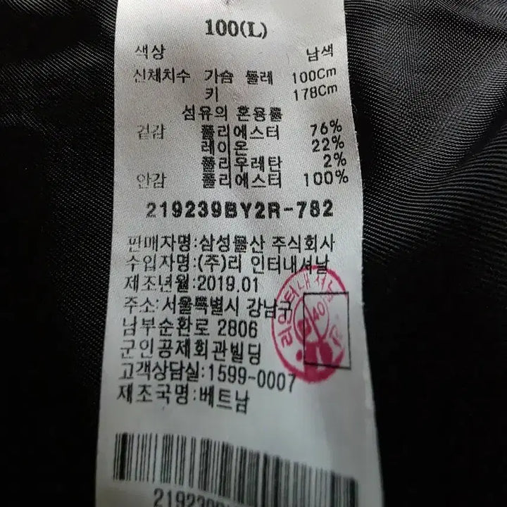 [BUNJANG] 8Seconds Minimalist Solid Blouson Jacket / 에잇세컨즈 솔리드 미니멀 블루종 간절기 재킷