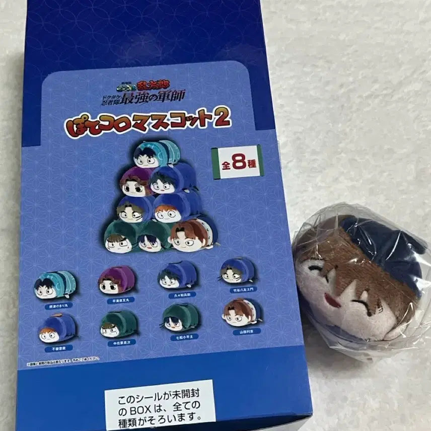 [BUNJANG] Nintama Rantaro Hanoke Doi Hansuke PoteKoro 2nd Edition POB / (미개봉)(특전포함) 닌타마 포테코로 2탄 도이 한스케 사복 특전