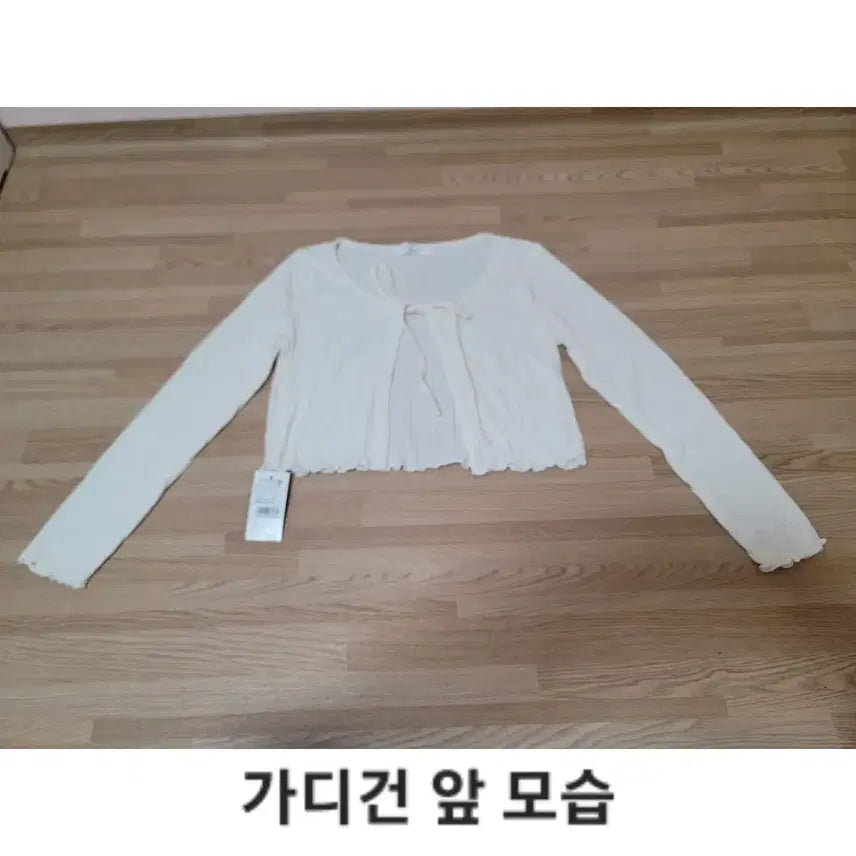 [BUNJANG] Ivory Ribbed Tank Top and Cardigan Set (S-M) / 아이보리색 골지 나시 가디건 세트(S~M 사이즈)