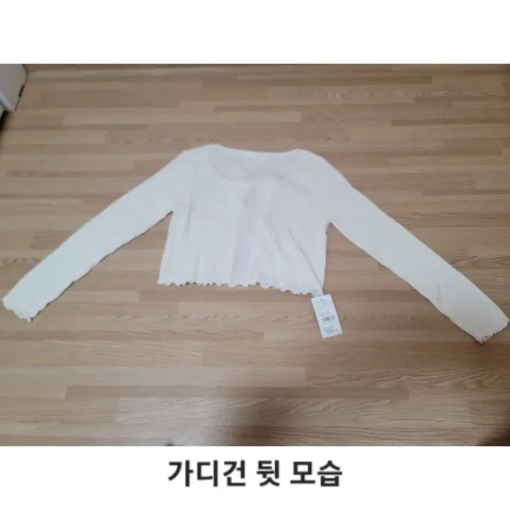 [BUNJANG] Ivory Ribbed Tank Top and Cardigan Set (S-M) / 아이보리색 골지 나시 가디건 세트(S~M 사이즈)