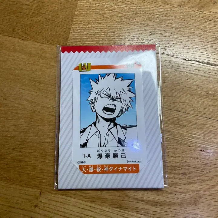 [BUNJANG] My Hero Academia Bakugo Bromide Card / 나히아 브로마이드 카드-바쿠고(새상품)