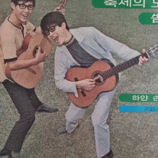 [SOLD OUT] 각종 LP 레코드판 모음4개 (가요/팝)