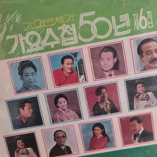 [SOLD OUT] 각종 LP 레코드판 모음4개 (가요/팝)
