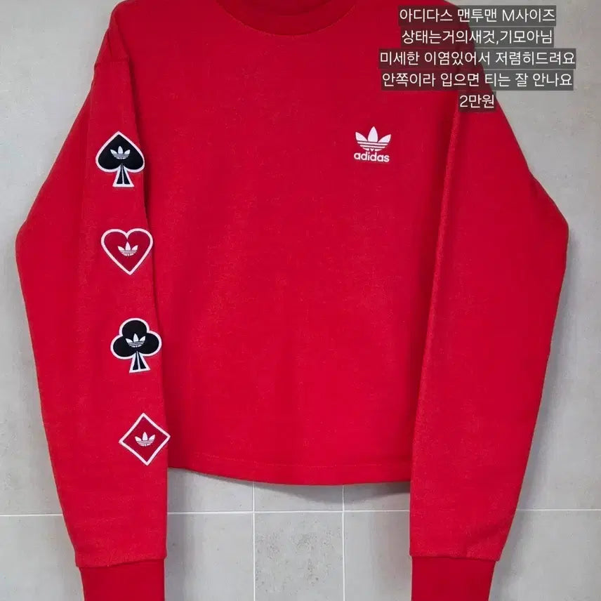[BUNJANG] Adidas Women&