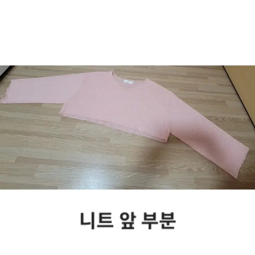 [BUNJANG] Pink Cropped Knit &amp; Camisole Set (One Size) / 핑크색 크롭 니트+나시 세트(프리사이즈)