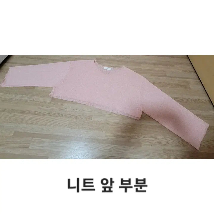 [BUNJANG] Pink Cropped Knit &amp; Camisole Set (One Size) / 핑크색 크롭 니트+나시 세트(프리사이즈)