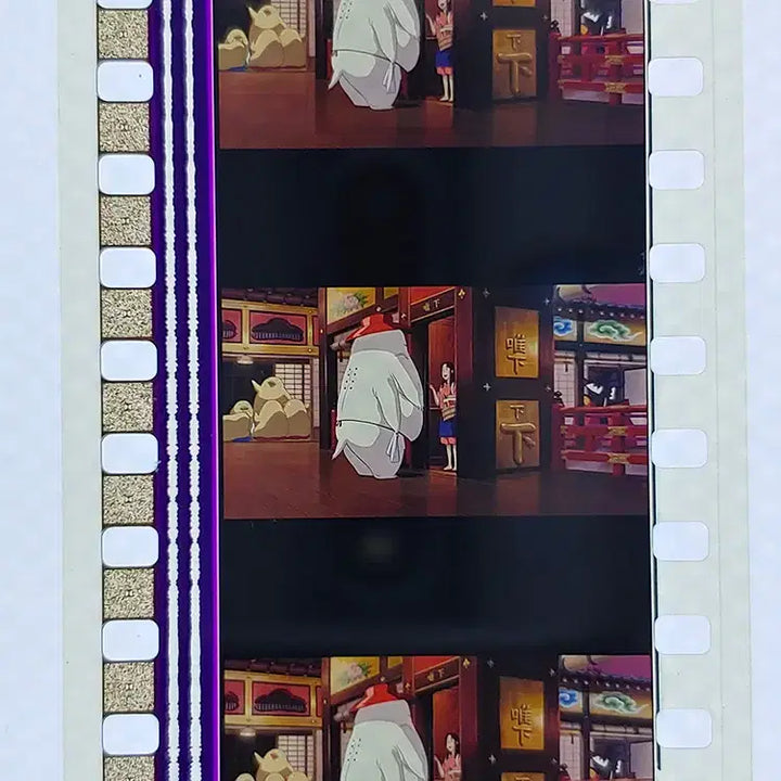 [BUNJANG] Ghibli Spirited Away Film Cut Set / 지브리 센과 치히로의 행방불명 영화필름컷 6프레임 3매 (F-47)