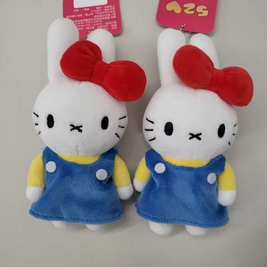 [BUNJANG] Miffy &amp; Hello Kitty Keyring Bundle Set / 미피 키티 키링 2개 일괄