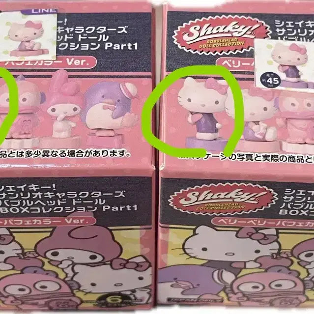 [BUNJANG] Shaky! Sanrio Characters Hello Kitty Bobblehead Figure Set / Shaky! 산리오 캐릭터즈 버블헤드돌 피규어 Part1 헬로키티 일괄