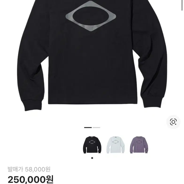 [SOLD OUT] 미스치프 롱슬리브