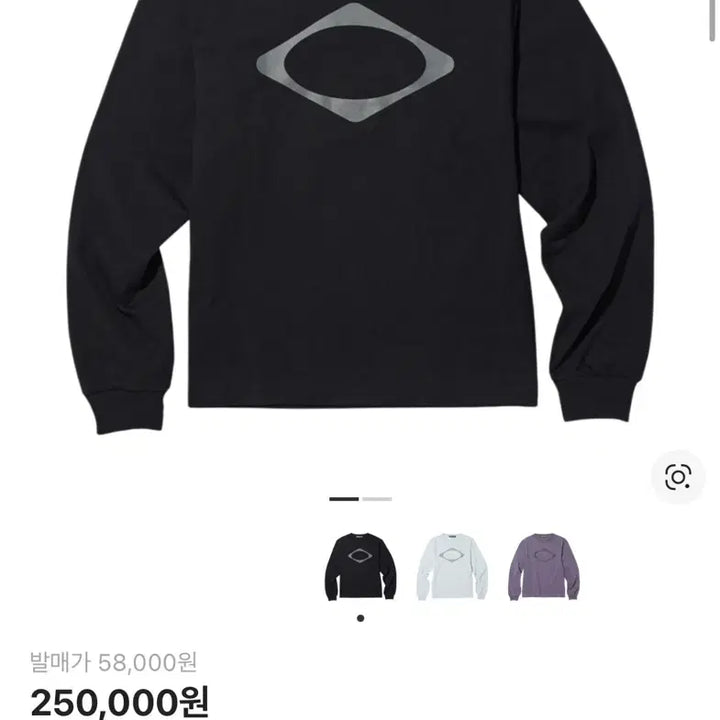 [SOLD OUT] 미스치프 롱슬리브