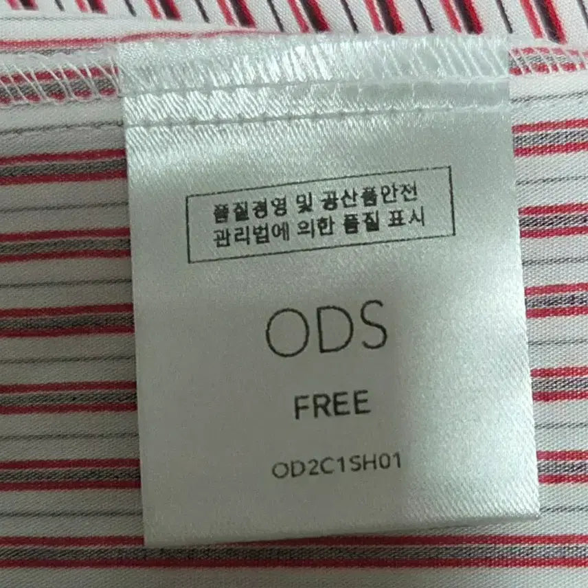 [BUNJANG] ODS Striped Home Wear Top / (새상품) ODS 오디에스 홈웨어 상의 잠옷