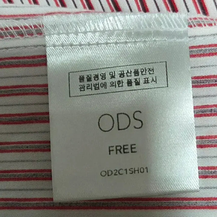 [BUNJANG] ODS Striped Home Wear Top / (새상품) ODS 오디에스 홈웨어 상의 잠옷