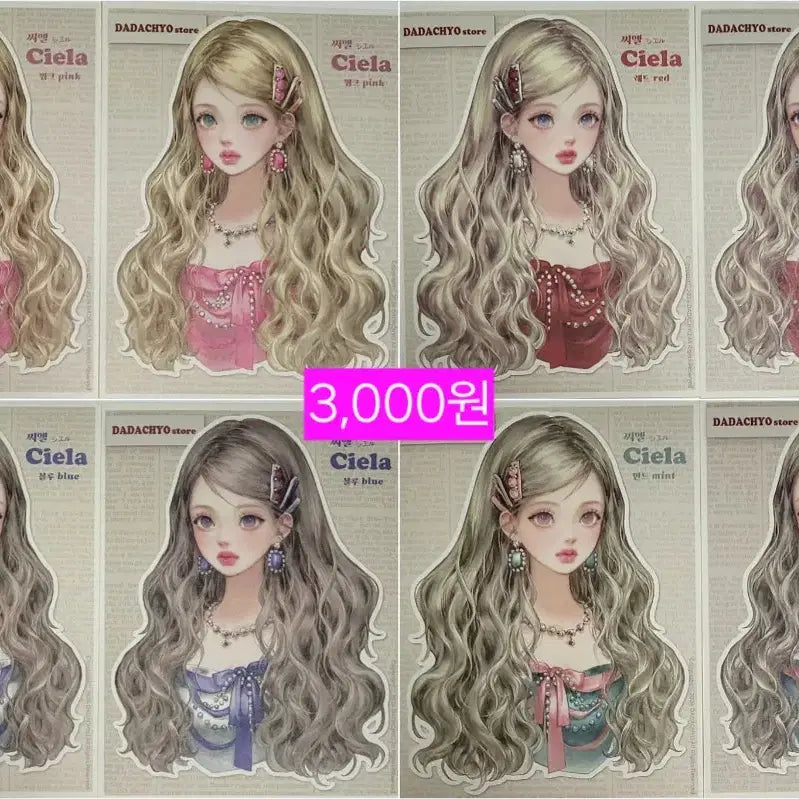 [BUNJANG] Dada Chyo CL Die-cut Stickers / 다다쵸 인스 스티커 (씨엘)
