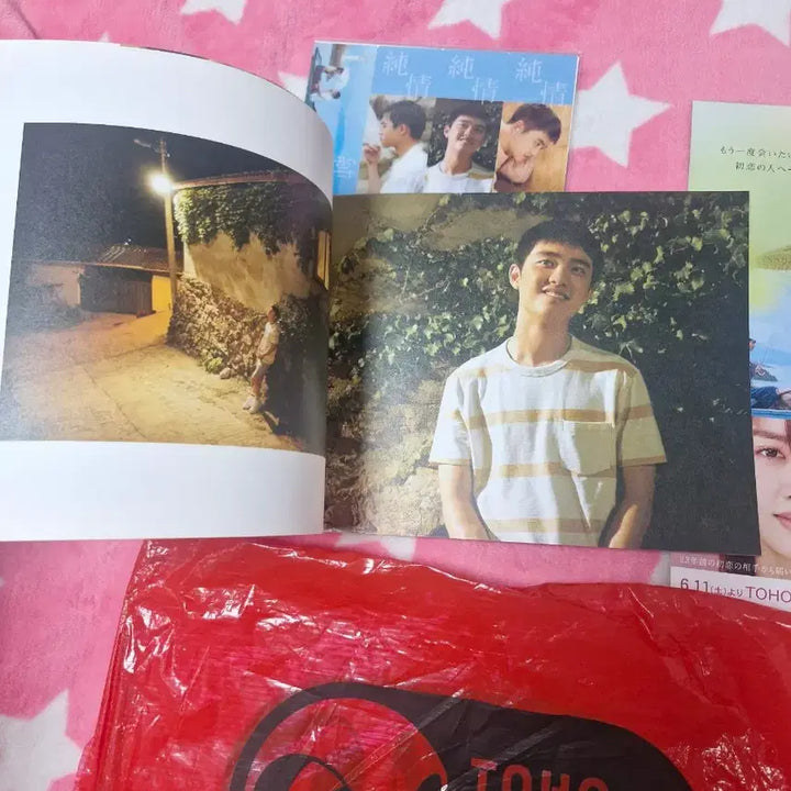 [BUNJANG] Do Kyung Soo (D.O.) Toho Cinemas Exclusive Booklet &amp; Postcard Set / 일본 토호시네마 순정 영화 도경수 책자 특전 엽서