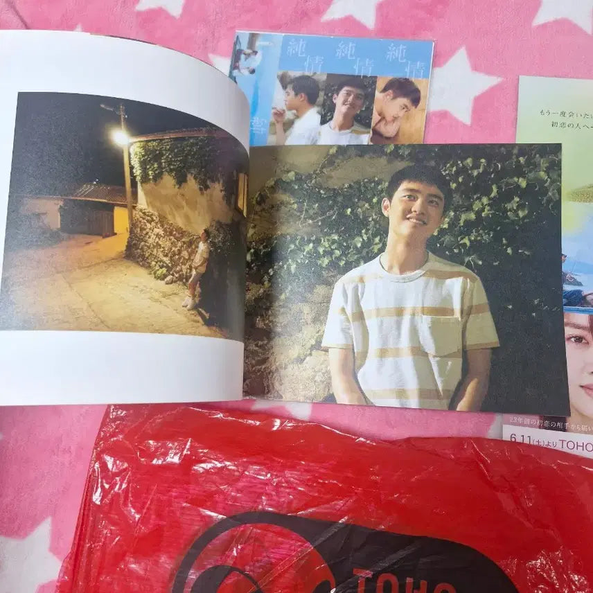 [BUNJANG] Do Kyung Soo (D.O.) Toho Cinemas Exclusive Booklet &amp; Postcard Set / 일본 토호시네마 순정 영화 도경수 책자 특전 엽서