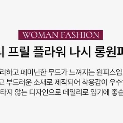 [BUNJANG] Liri Frill Flower Sleeveless Dress - Large / 리리 프릴 플라워 나시 원피스-L