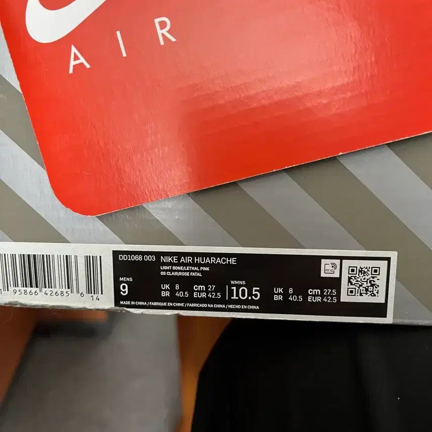 [BUNJANG] Nike Huarache Sneakers / 나이키 허라취