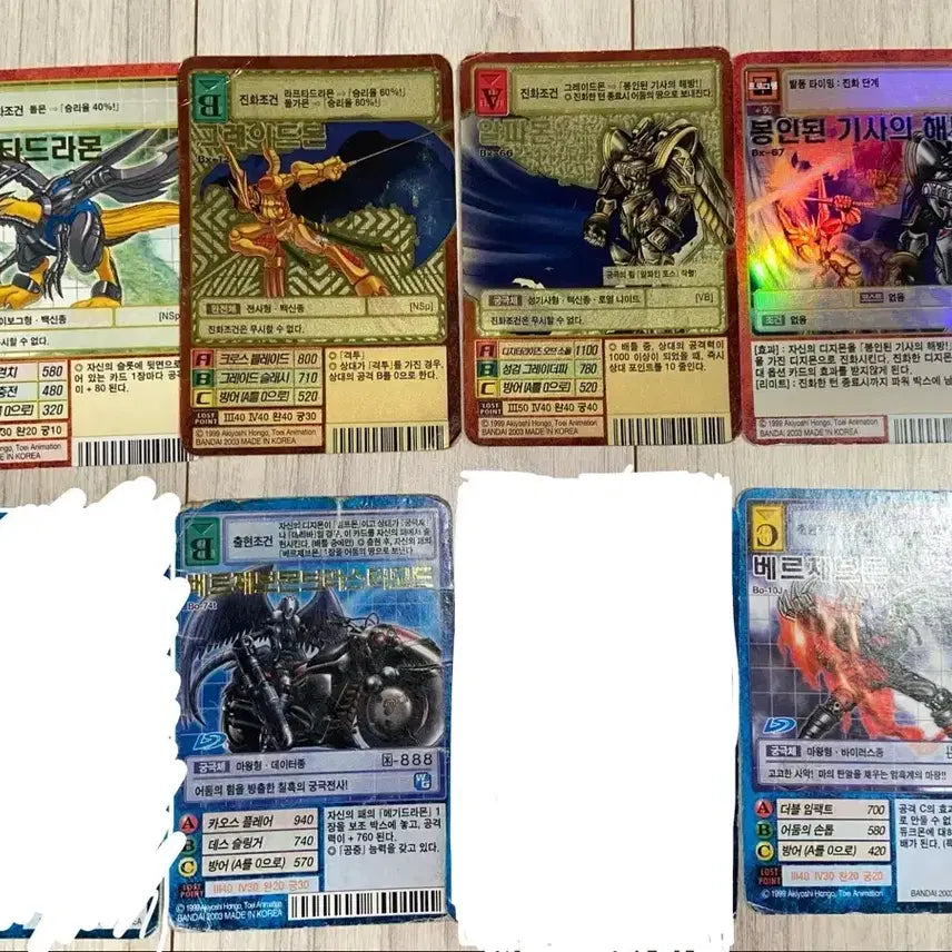 [BUNJANG] Digimon Card Game Alpha몬 Evolution Condition, Beelzemon Remaining Bundle Set / 구 디지몬카드 알파몬 진화 조건, 베르제브몬 나머지 일괄