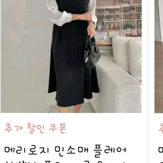 [BUNJANG] MaryLouge V-Neck Sleeveless Black Long Dress / 브이넥 민소매 롱원피스