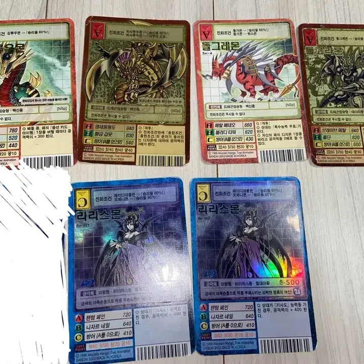 [BUNJANG] Digimon Lilithmon, Orochimon, DolgoraMon Card Bundle / 구 디지몬카드 리리스몬, 오류우몬, 돌고라몬 일괄