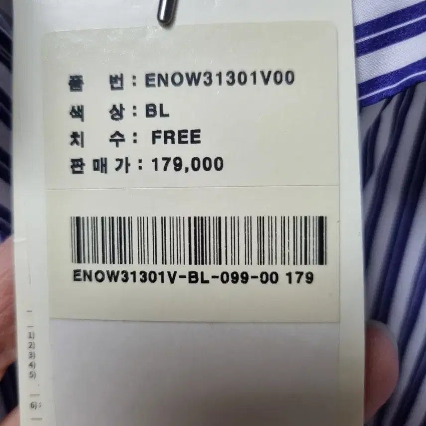 [BUNJANG] EnC Striped Shirt Dress / *새상품* EnC 스트라이프 셔츠 원피스