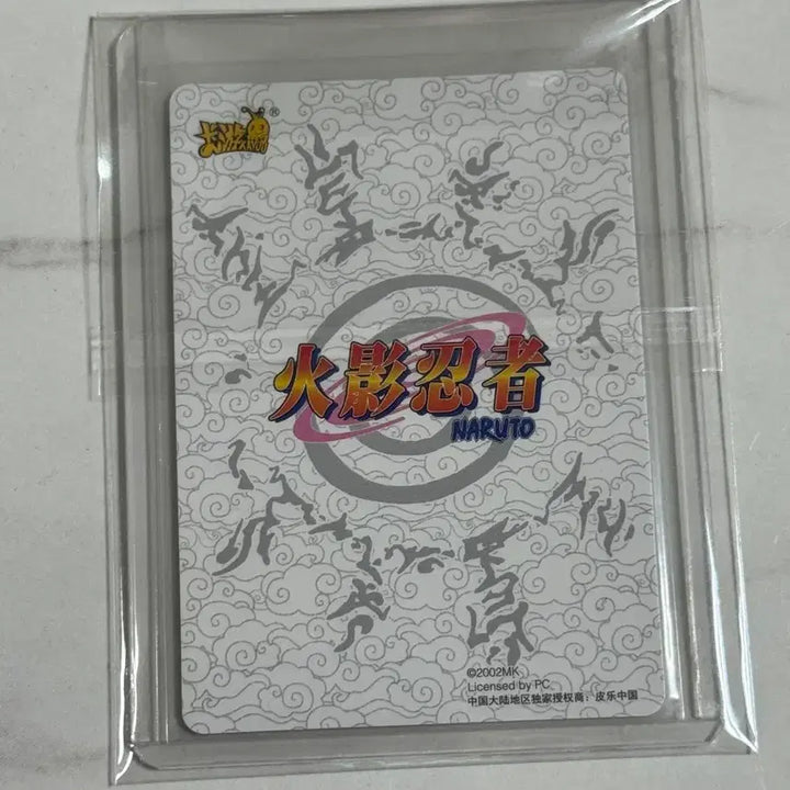 [SOLD OUT] 나루토카드 나루토/시카마루/사쿠라 PTR-002L3 트레카